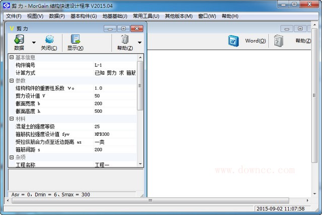 morgain結(jié)構(gòu)設(shè)計(jì) 官網(wǎng)最新版 0