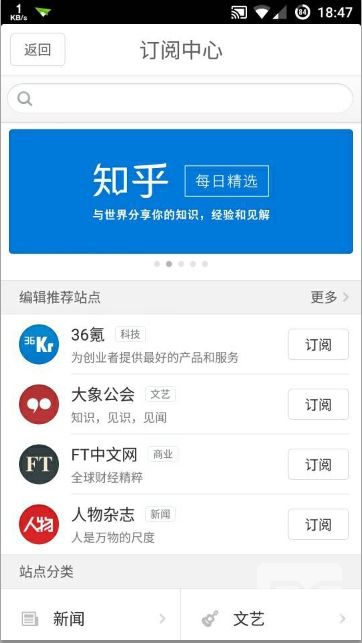 錘子閱讀(smartisan reader) v2.0.1 安卓版 0