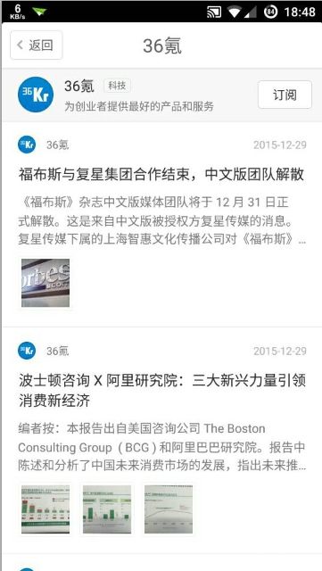 錘子閱讀(smartisan reader) v2.0.1 安卓版 1