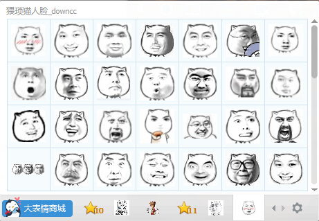 猥瑣貓人臉qq表情包  0