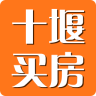 十堰買房