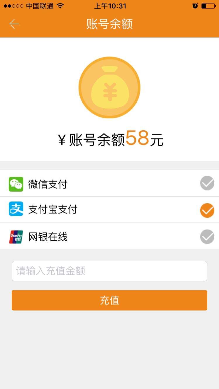 依兒鴨(兒童教育) v1.0 安卓版 1