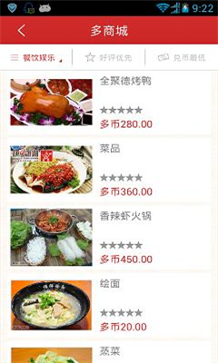 微介 v1.6 安卓版 0