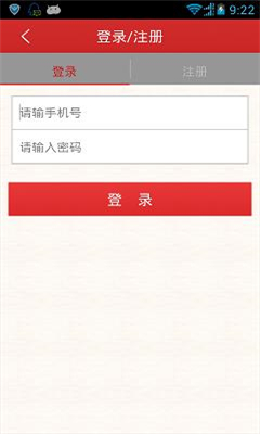 微介 v1.6 安卓版 1
