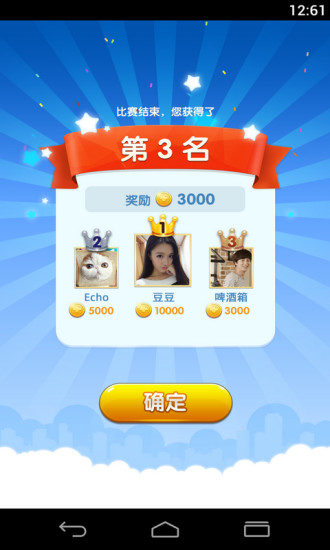 天天K線(xiàn)(炒股游戲) v1.0.2 安卓版 0