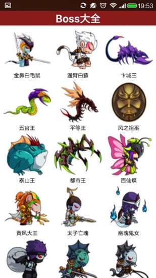 造夢(mèng)西游4輔助器(造夢(mèng)西游4助手) v3.6 安卓版 0