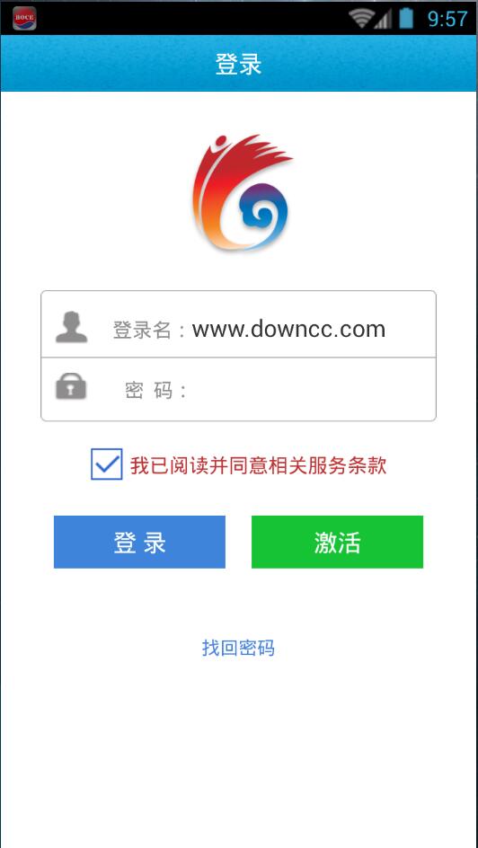 云南黨務(wù)通 v1.0.4 安卓版 1