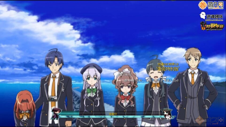 動(dòng)漫の幻世界 v1.0 正式版 0