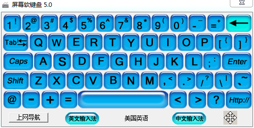 SoftBoard屏幕軟鍵盤 v5.0 綠色版 0