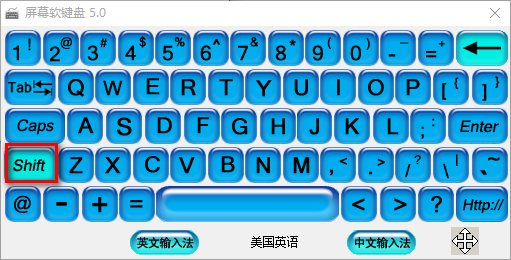 SoftBoard屏幕軟鍵盤