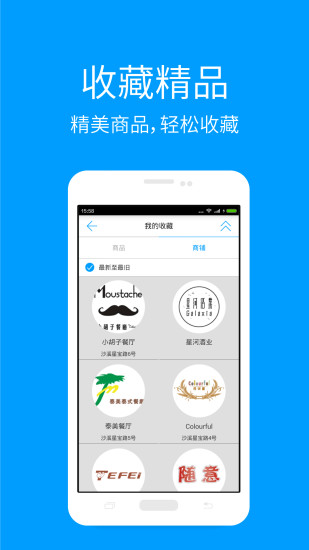 星寶匯 v1.0.1 安卓版 1