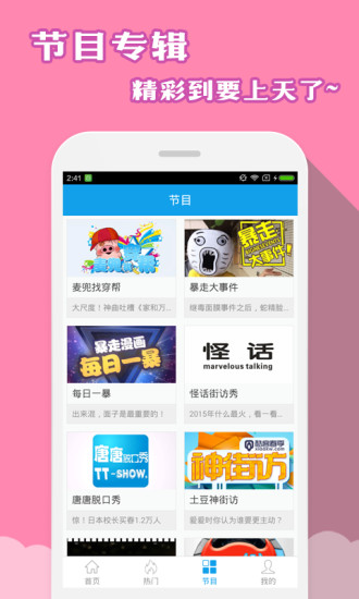 快放视频 快放视频下载