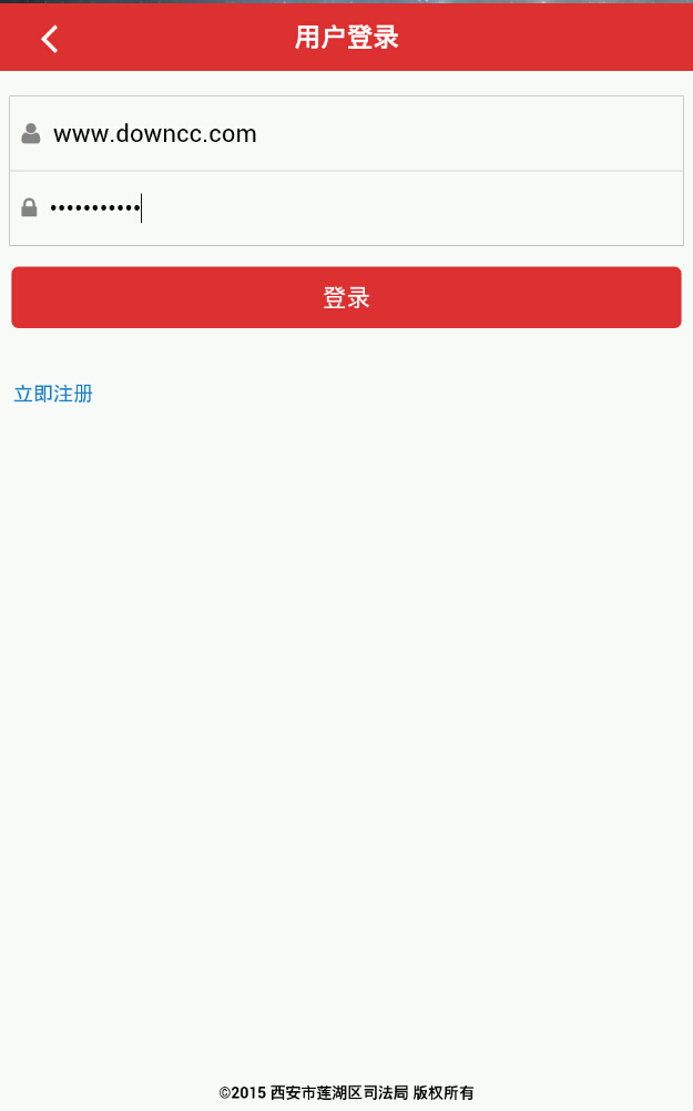 蓮湖公共法律服務(wù)平臺(tái) 蓮湖公共法律服務(wù)平臺(tái)下載