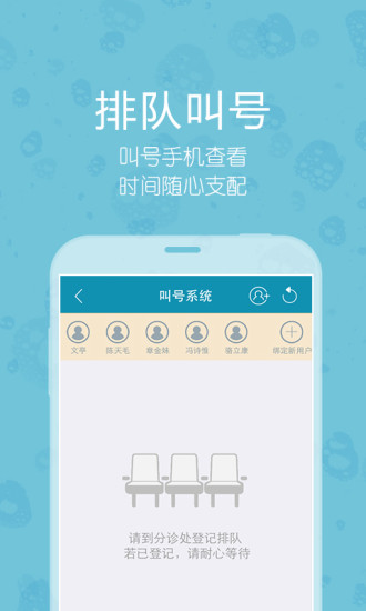 梧州工人醫(yī)院 v1.5 安卓版 1