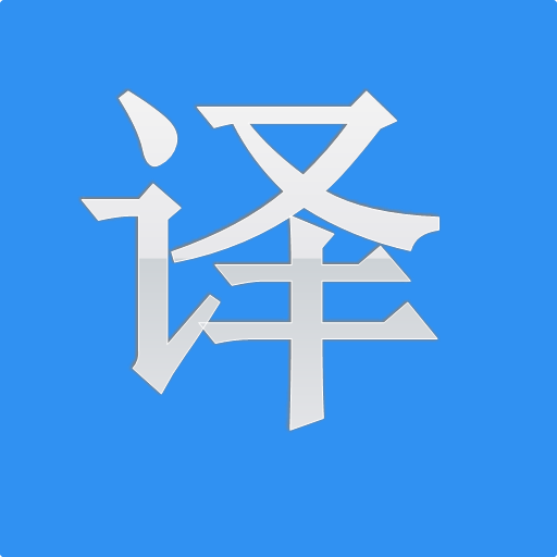 英語四級翻譯速成