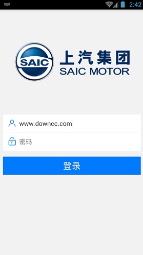 上汽同行app蘋果版