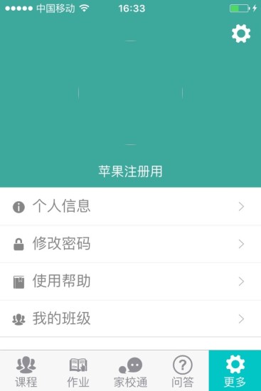 12study平臺(tái) v1.0.1 官方安卓版 0