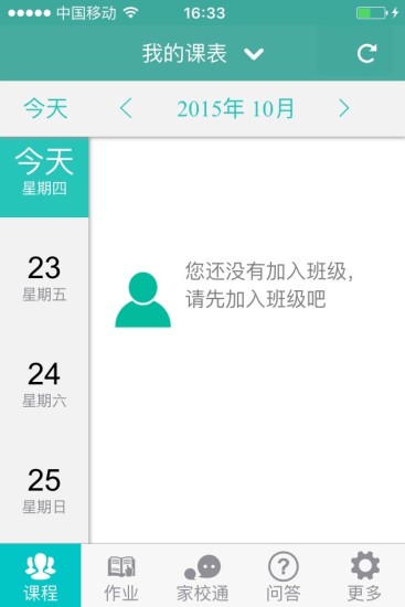 12study平臺(tái) v1.0.1 官方安卓版 2