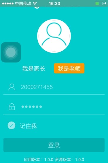 12study平臺(tái) v1.0.1 官方安卓版 1