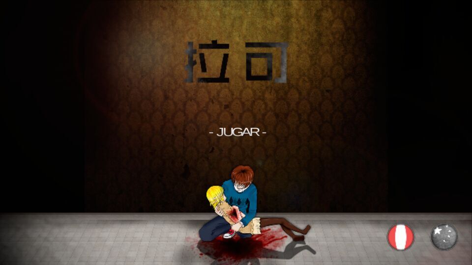 LAQUE拉可手機(jī)游戲 v7 安卓中文版 0