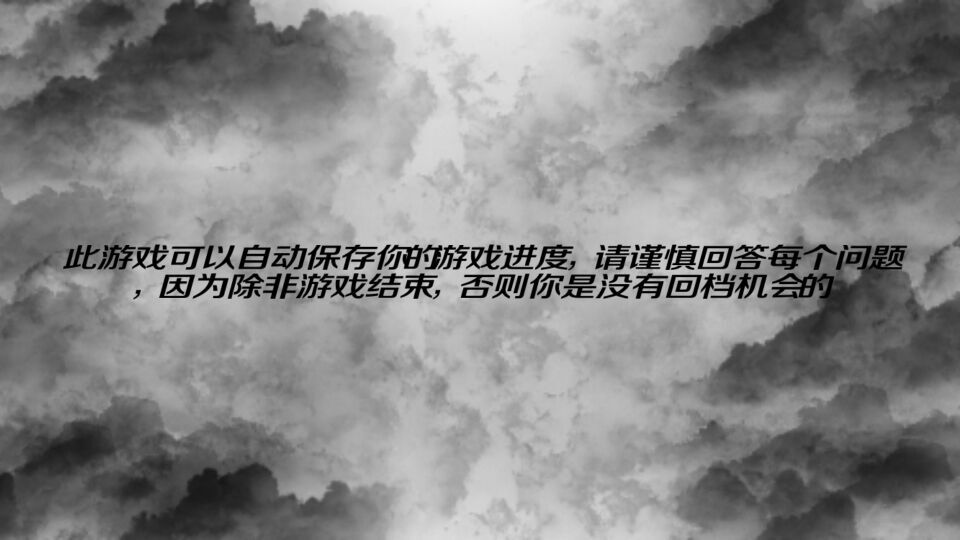 LAQUE拉可手機(jī)游戲 v7 安卓中文版 1