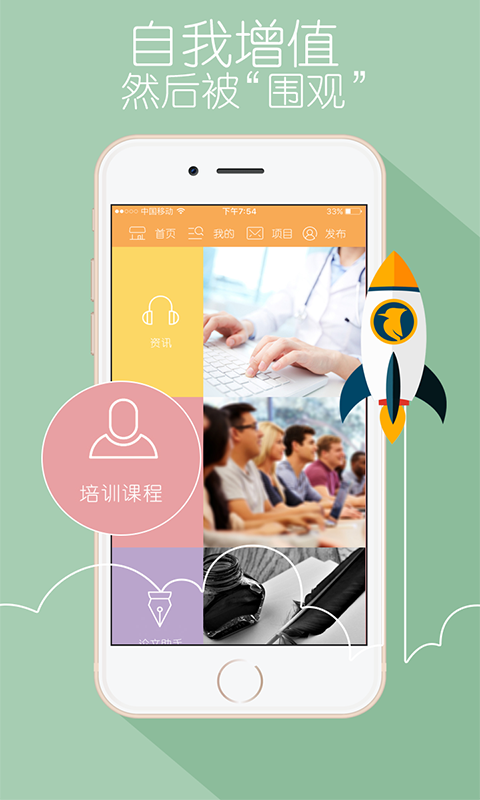 醫(yī)課室 v1.0 安卓版 0