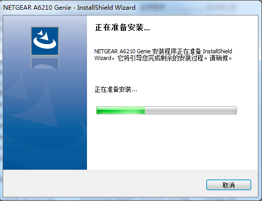 網(wǎng)件netgear a6210 win10驅(qū)動 v1.0.0.32 官方版 0