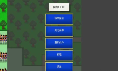 像素兵團(tuán)滑鐵盧修改版 v1.1a 安卓中文漢化去廣告版 0