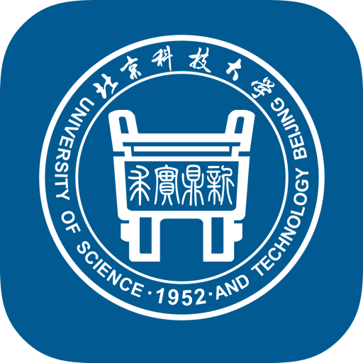 北京科技大學(xué)智慧校園教師版