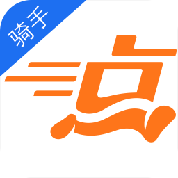 點我達騎手ios版