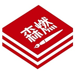 森燃寫作手機(jī)最新版