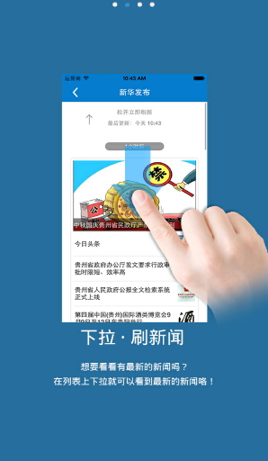 貴陽南明 v1.50 安卓版 0