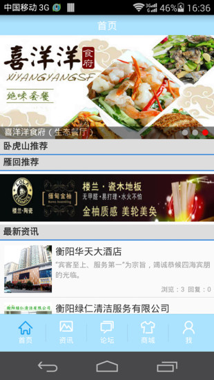 明盛點(diǎn)購 v2.1.0 安卓版 0