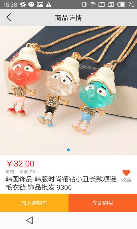 明盛點(diǎn)購 v2.1.0 安卓版 2