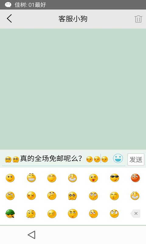 明盛點(diǎn)購 v2.1.0 安卓版 3