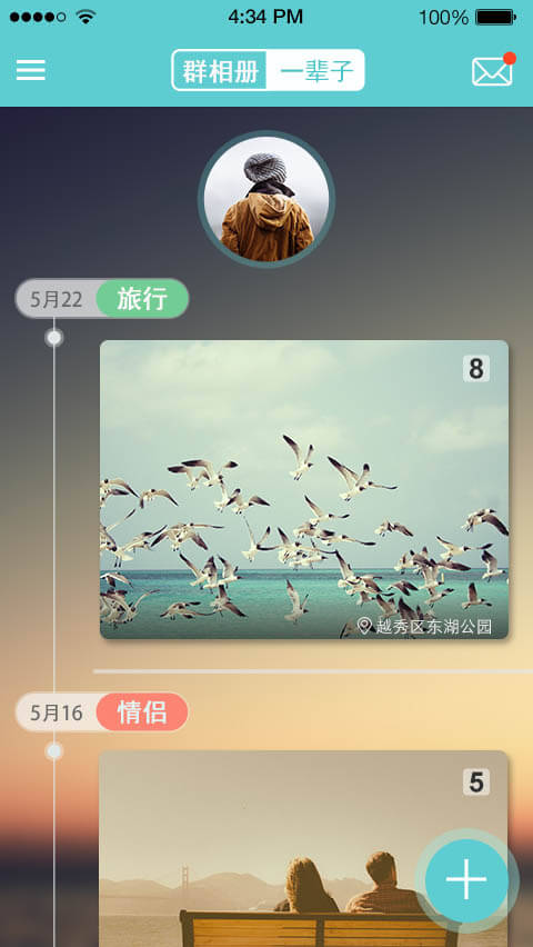 1十1(音樂相冊) v1.2.2 安卓版 0
