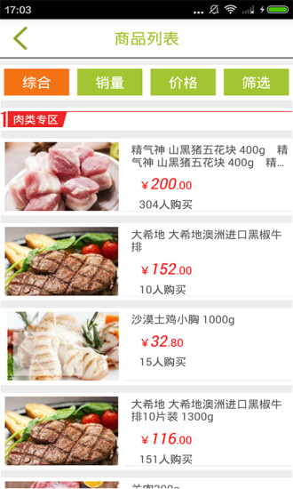 田字一號 v1.0 安卓版 2