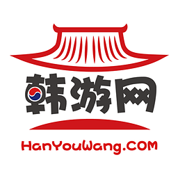 韓游網商城