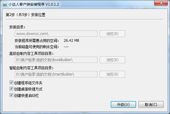 小達人點讀筆pc資源包 v20210207 官方最新版 0