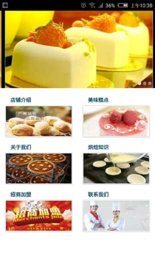 面包平臺(tái) vlightapp 安卓版 1