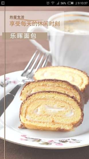 面包平臺(tái) vlightapp 安卓版 0