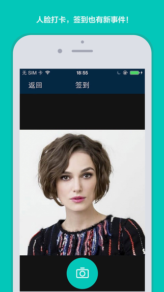 小睛打卡 v2.1.0 安卓版 0