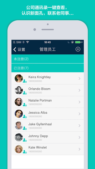 小睛打卡 v2.1.0 安卓版 2