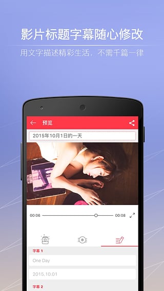 小影記vip3