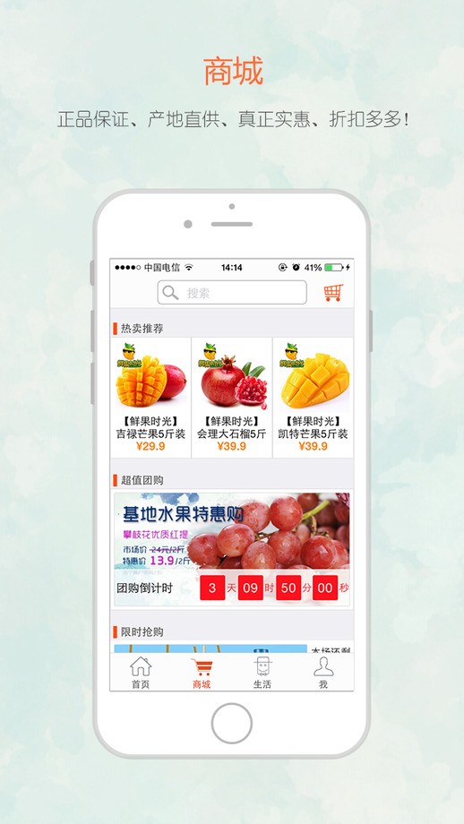 翼社區(qū)(小區(qū)服務) v2.0 安卓版 2