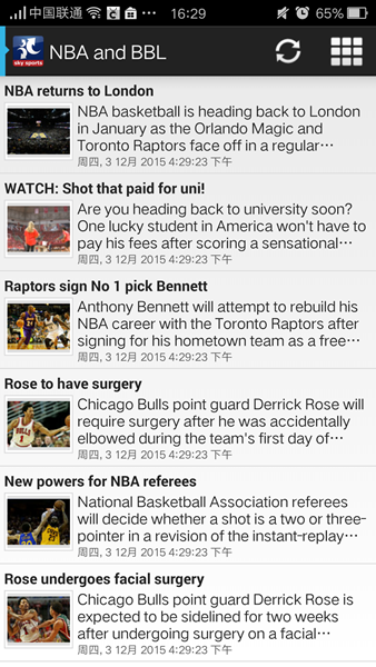 天空體育app下載