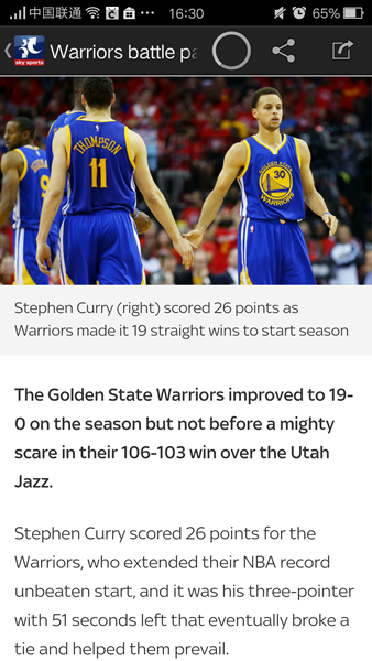 天空體育客戶端(OpenApp Sky Sports) v1.0.36 安卓版 3