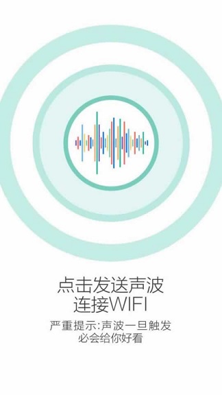 尚維國際iphone版 v2.16.0 蘋果ios版 0