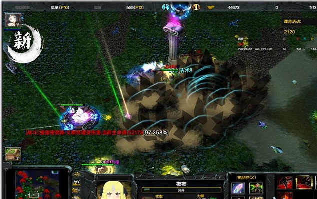 守護紀年3.1雪蓮 附隱藏英雄密碼 0