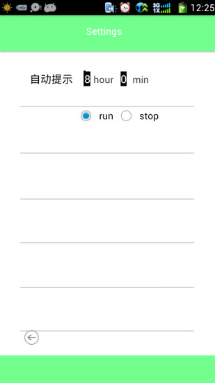 時(shí)間先生(Mr_Time) v1.0 安卓版 2